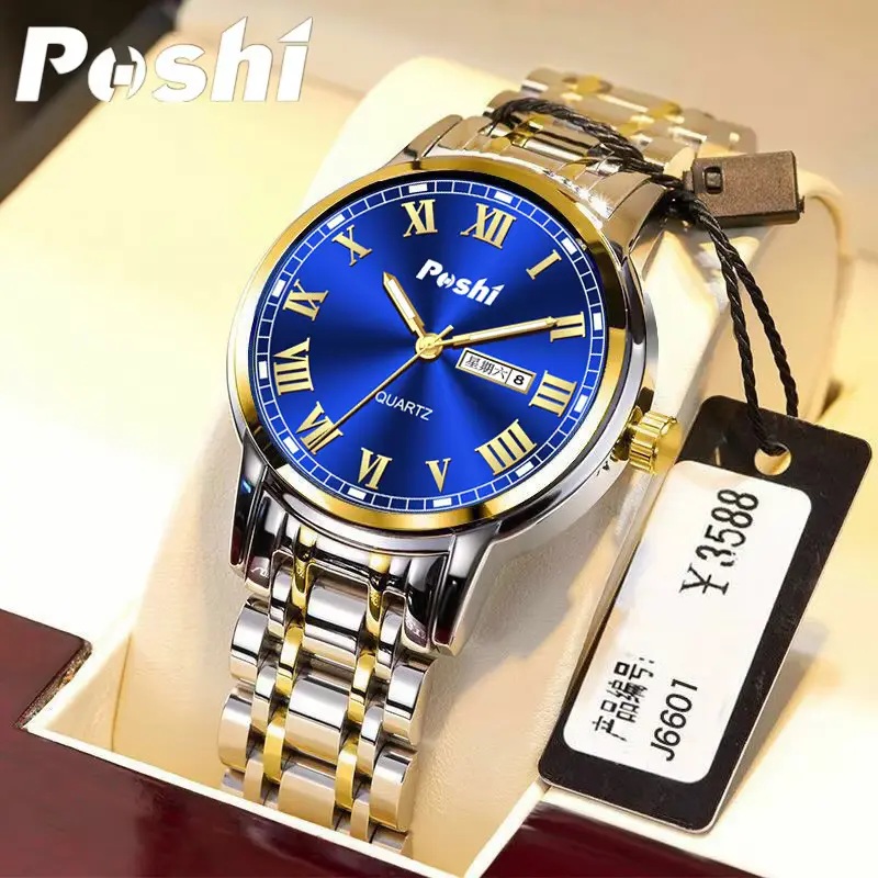 Luxury POSHI watch with a vibrant blue dial and dual-tone stainless steel strap.