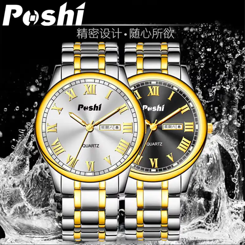 POSHI stainless steel watches in silver-gold and black-gold color combinations.
