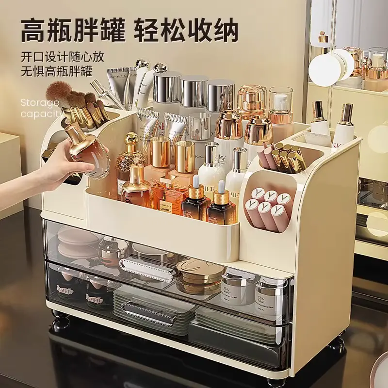 A luxury cream-colored desktop cosmetics storage box filled with luxury skincare bottles, perfumes, and makeup brushes.
