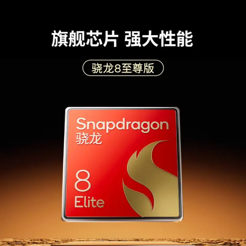 Golden and red flagship mobile processor badge representing high computing performance.